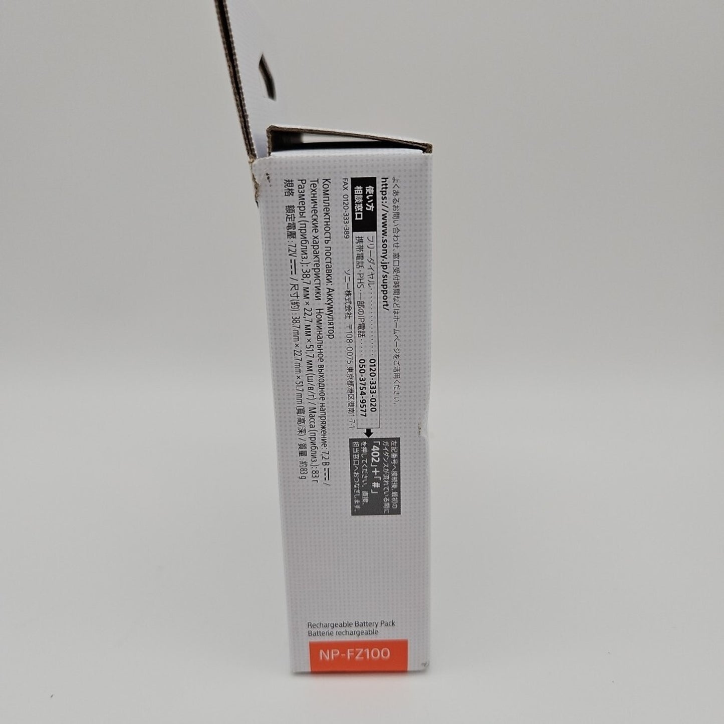 Genuine Sony - NP-FZ100 Rechargeable Lithium-ion Replacement Battery U