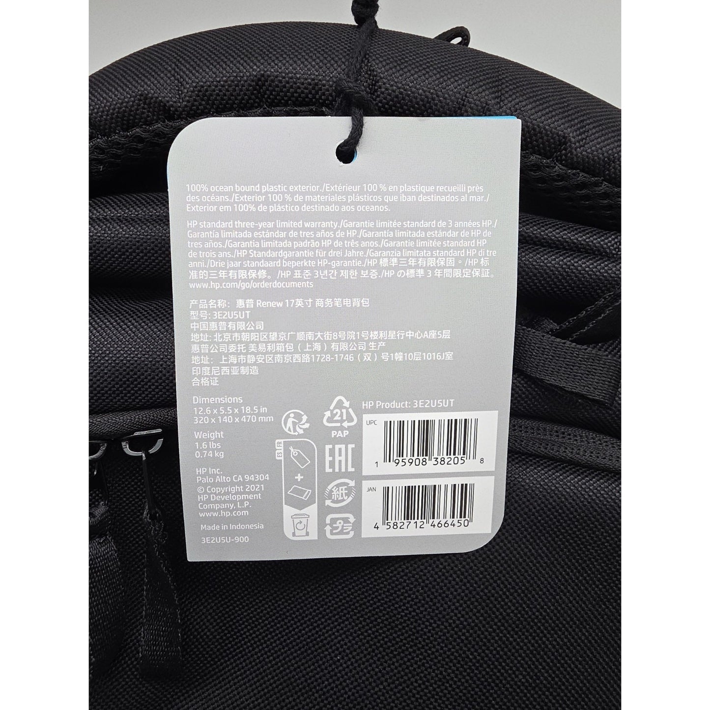 HP Renew Business 17.3-inch Laptop Backpack