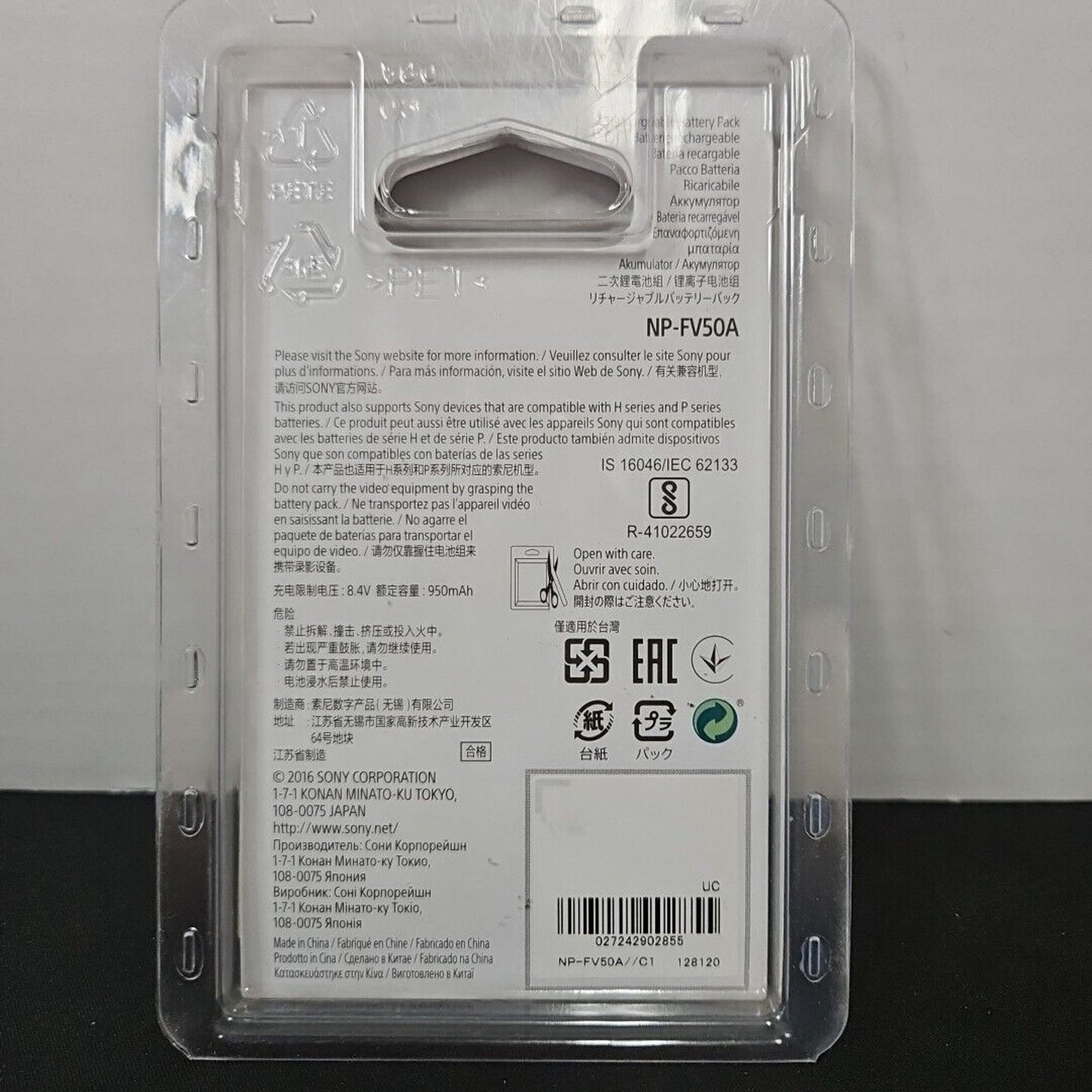 Sony NP-FV50A Rechargeable Battery Pack for Handycam V Series