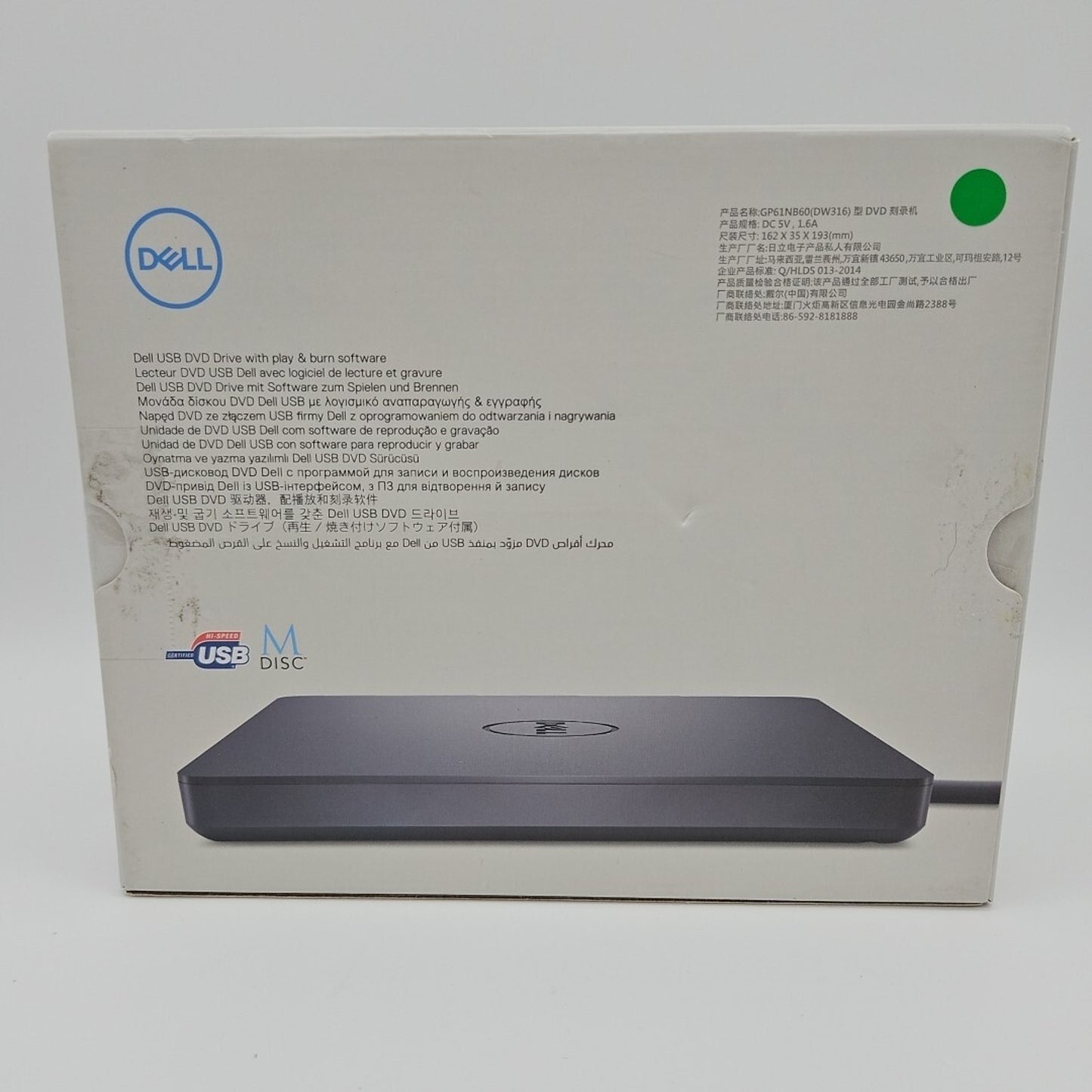 DELL USB SLIM DVD+RW/CD Burner/Player DW316